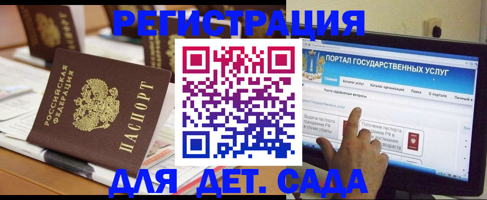 прописка паспорт в Киржаче