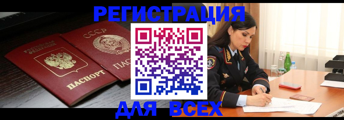 прописка поиск в Киржаче