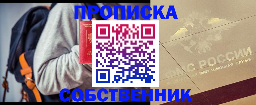 временная регистрация госуслуги в Киржаче